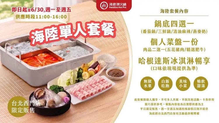 菜單