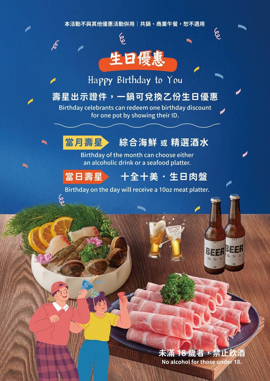 菜單
