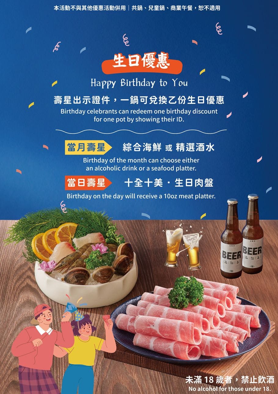 菜單