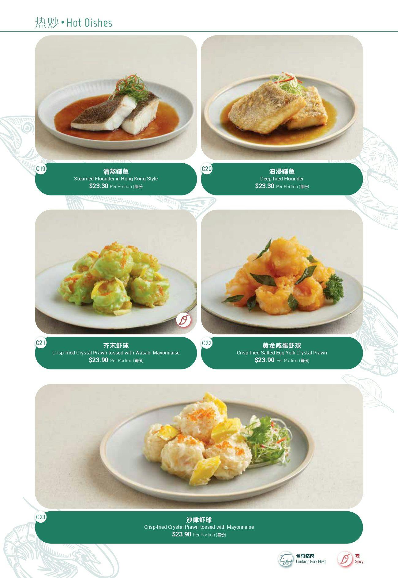 Parade Menu Paradise Classic Parkway Parade | Book Now! - inline online bookings
