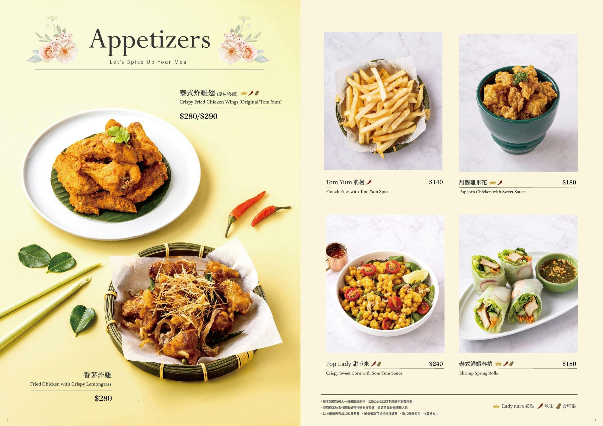 Ourlandssing Siu Zai Min Menu - ntsqt7x