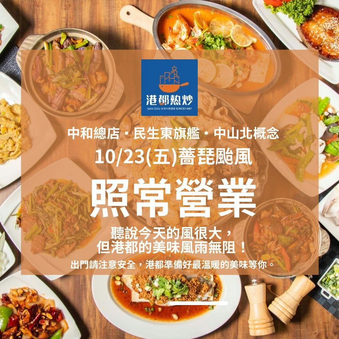 菜單