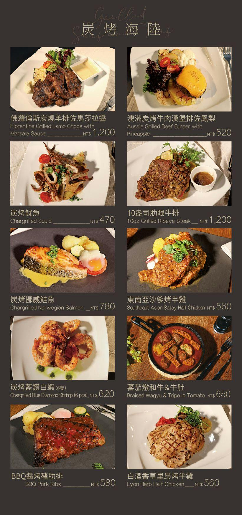 菜單