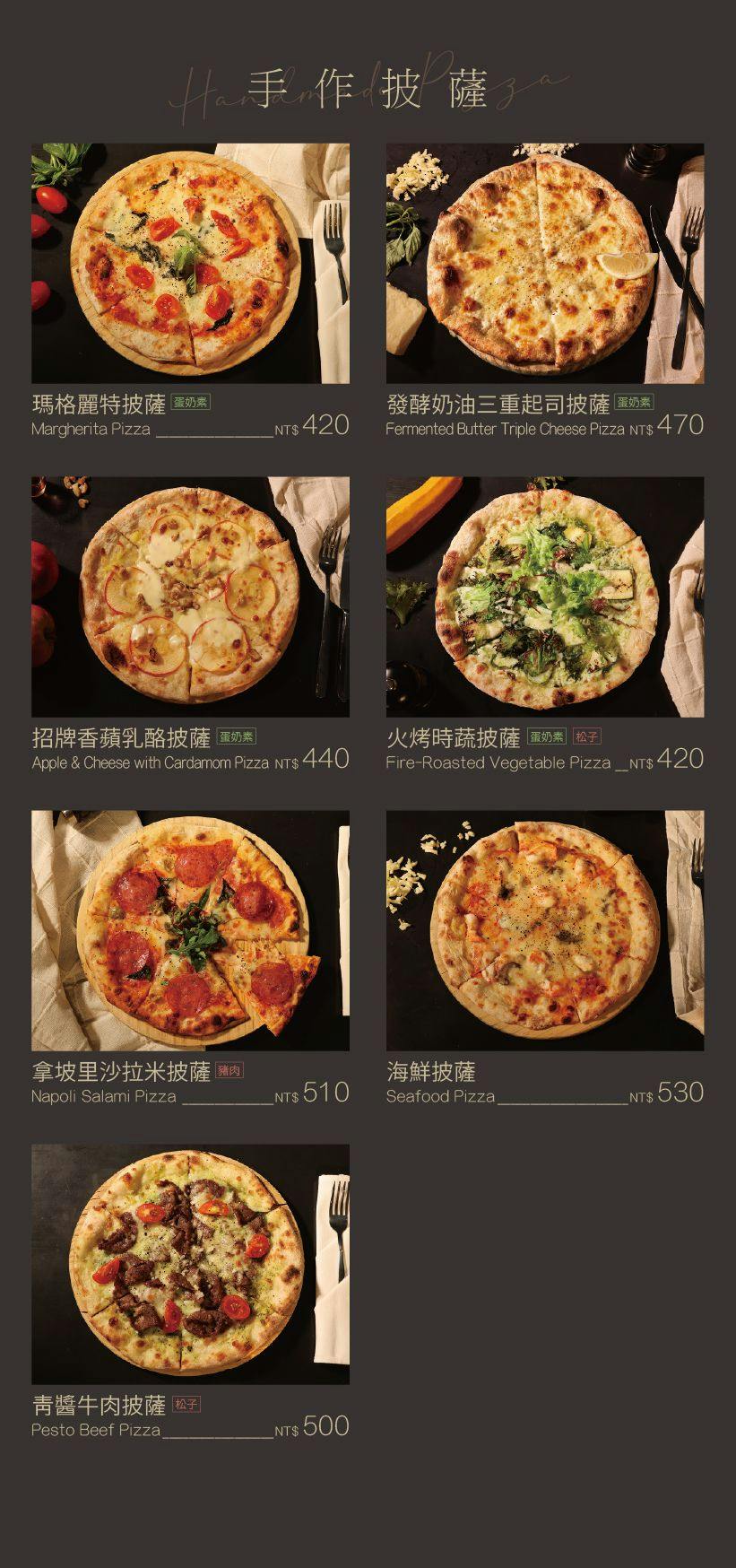 菜單
