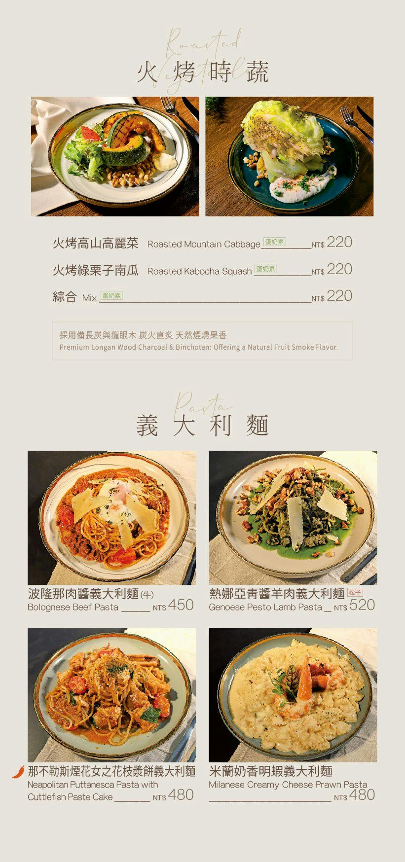 菜單