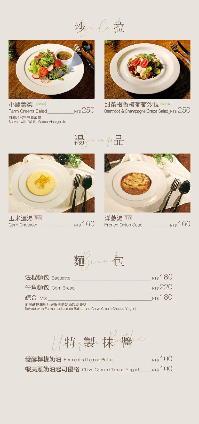 菜單