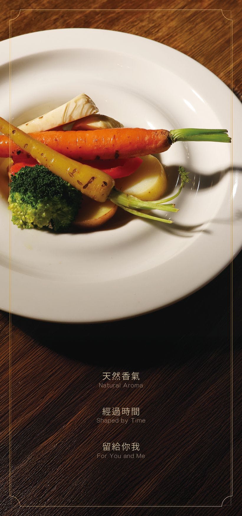 菜單