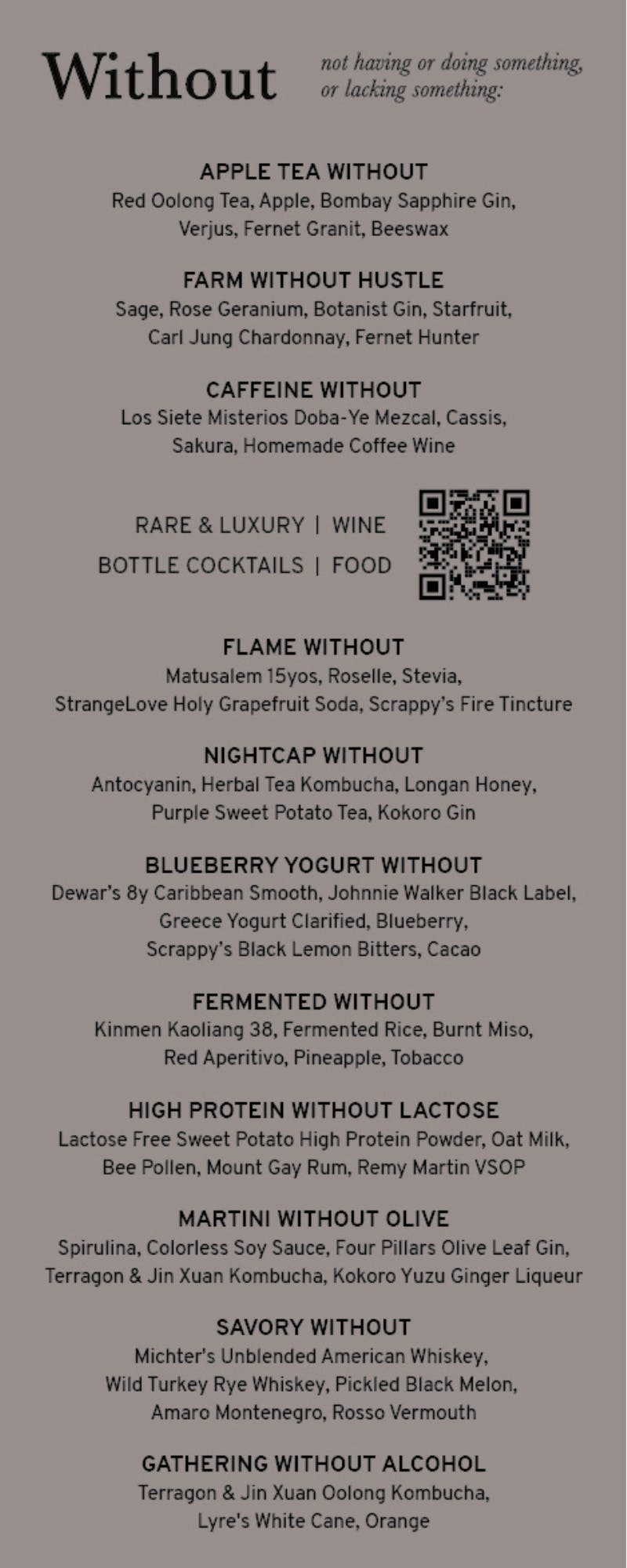 無向 Bar Without｜美食地圖 skmeats菜單