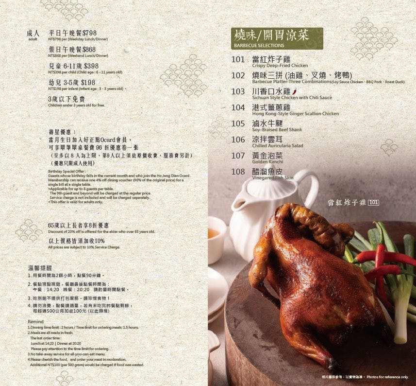 菜單
