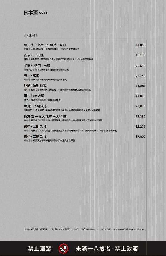 菜單