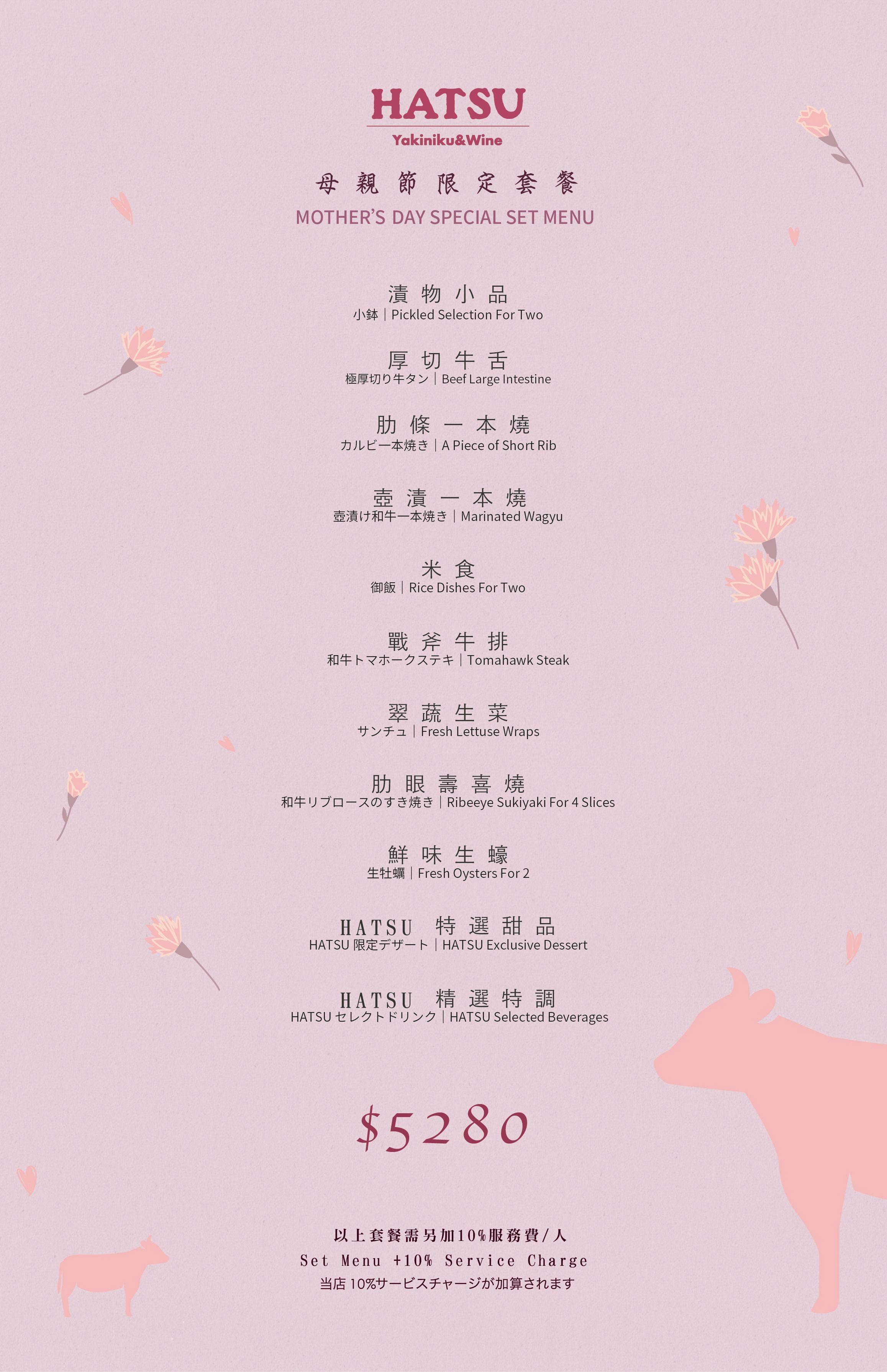 菜單