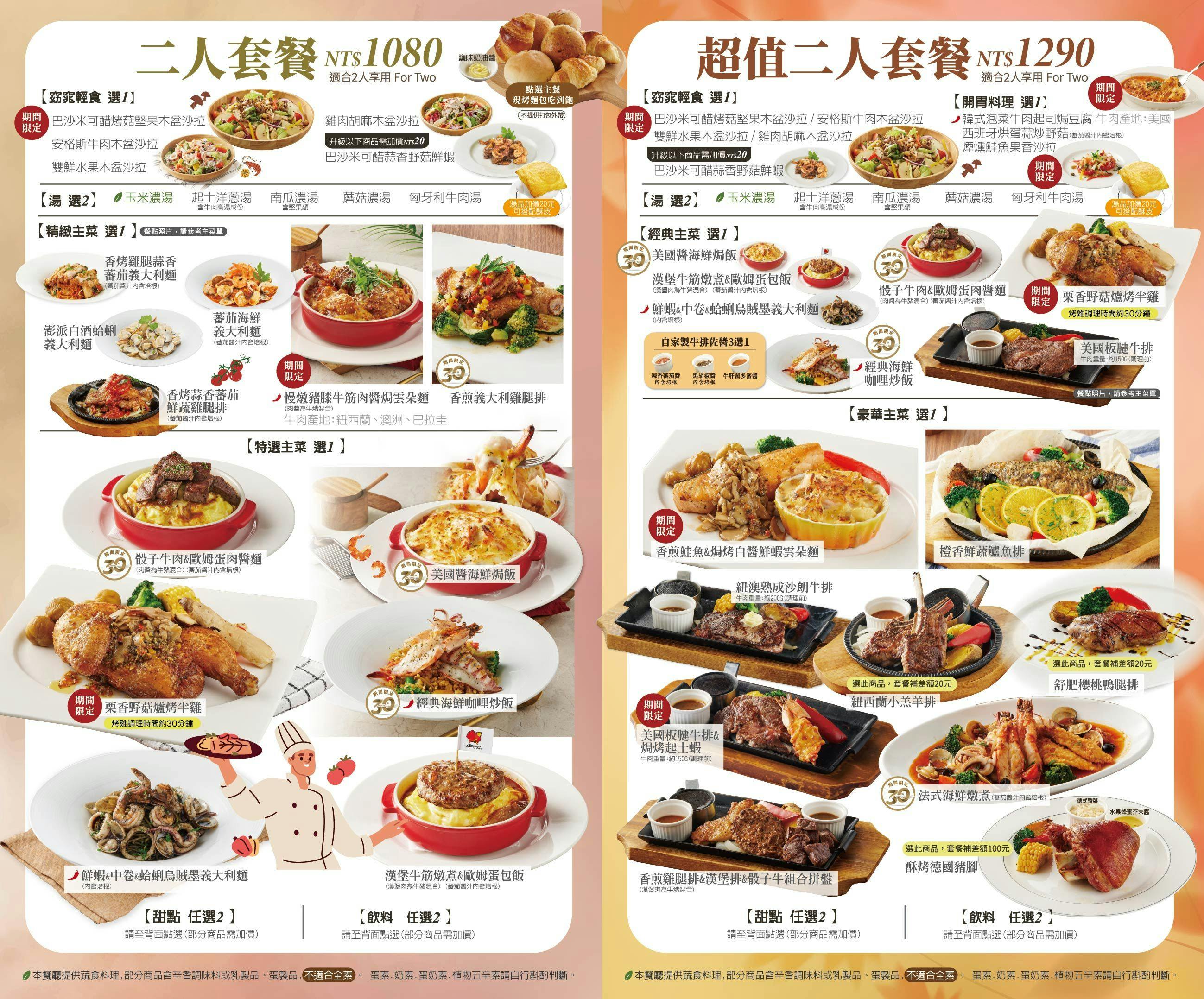 菜單