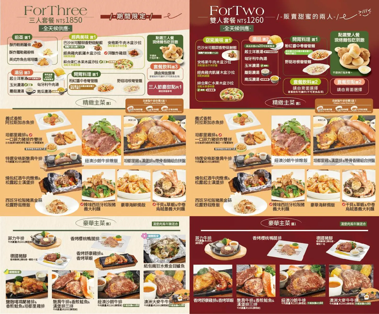 Skylark洋食.芳鄰 士林中山北店 | Book Now! - inline online bookings