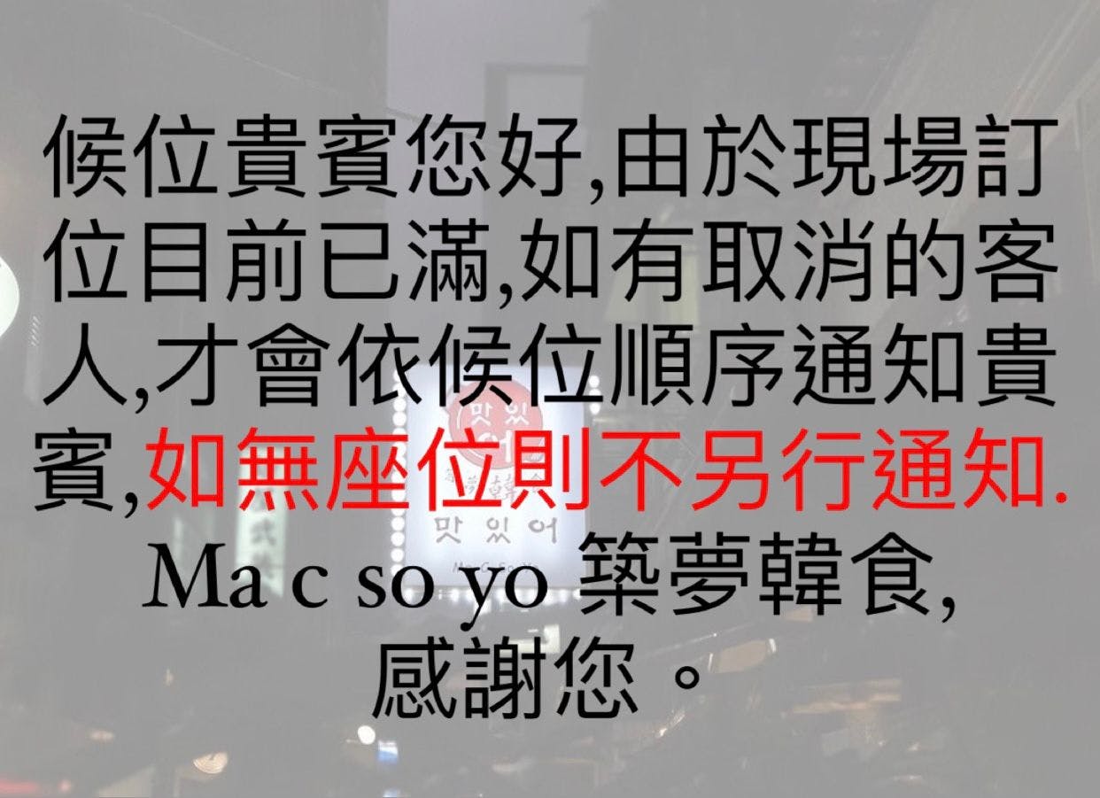 菜單