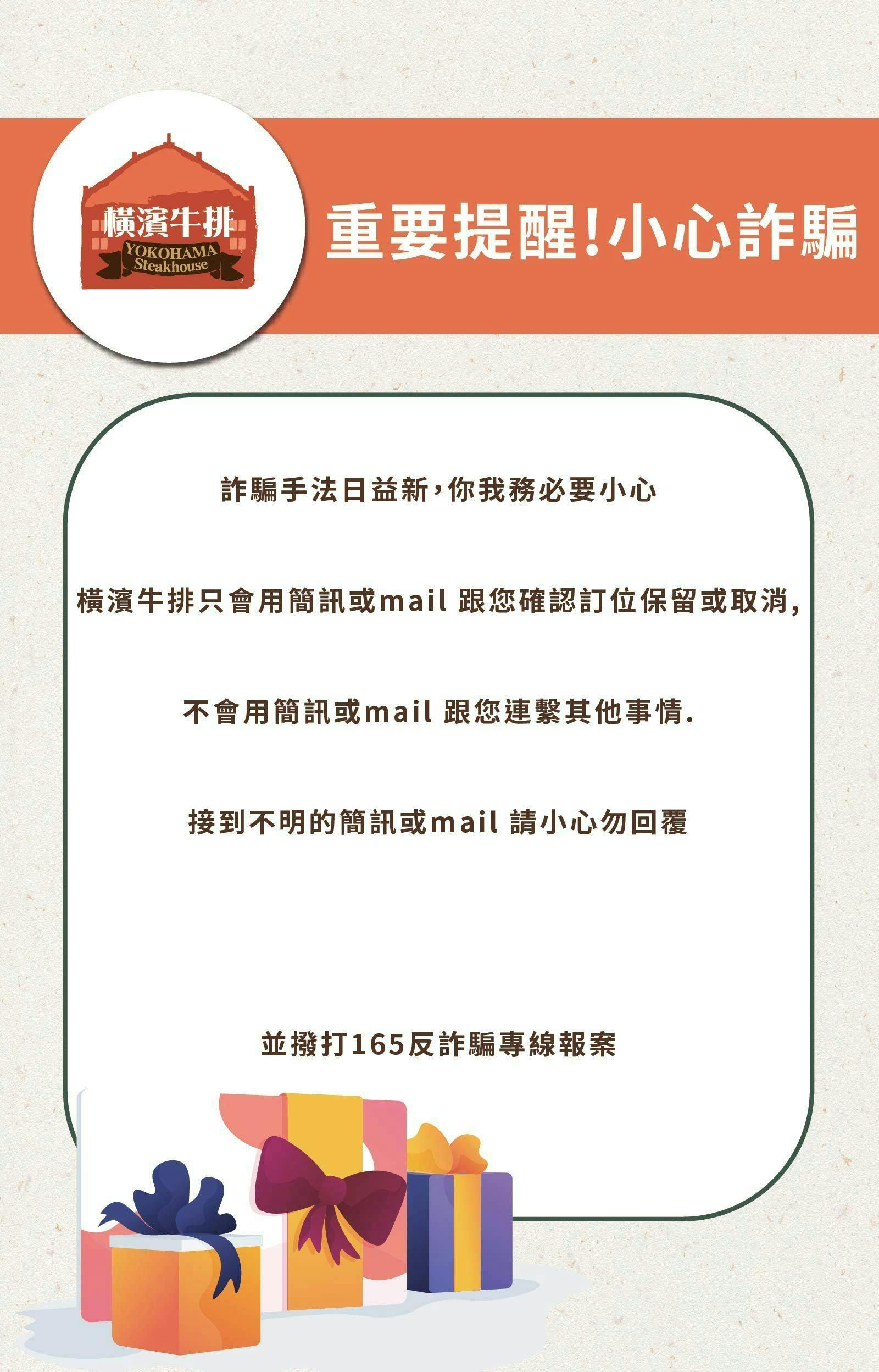 橫濱牛排｜美食地圖 skmeats菜單