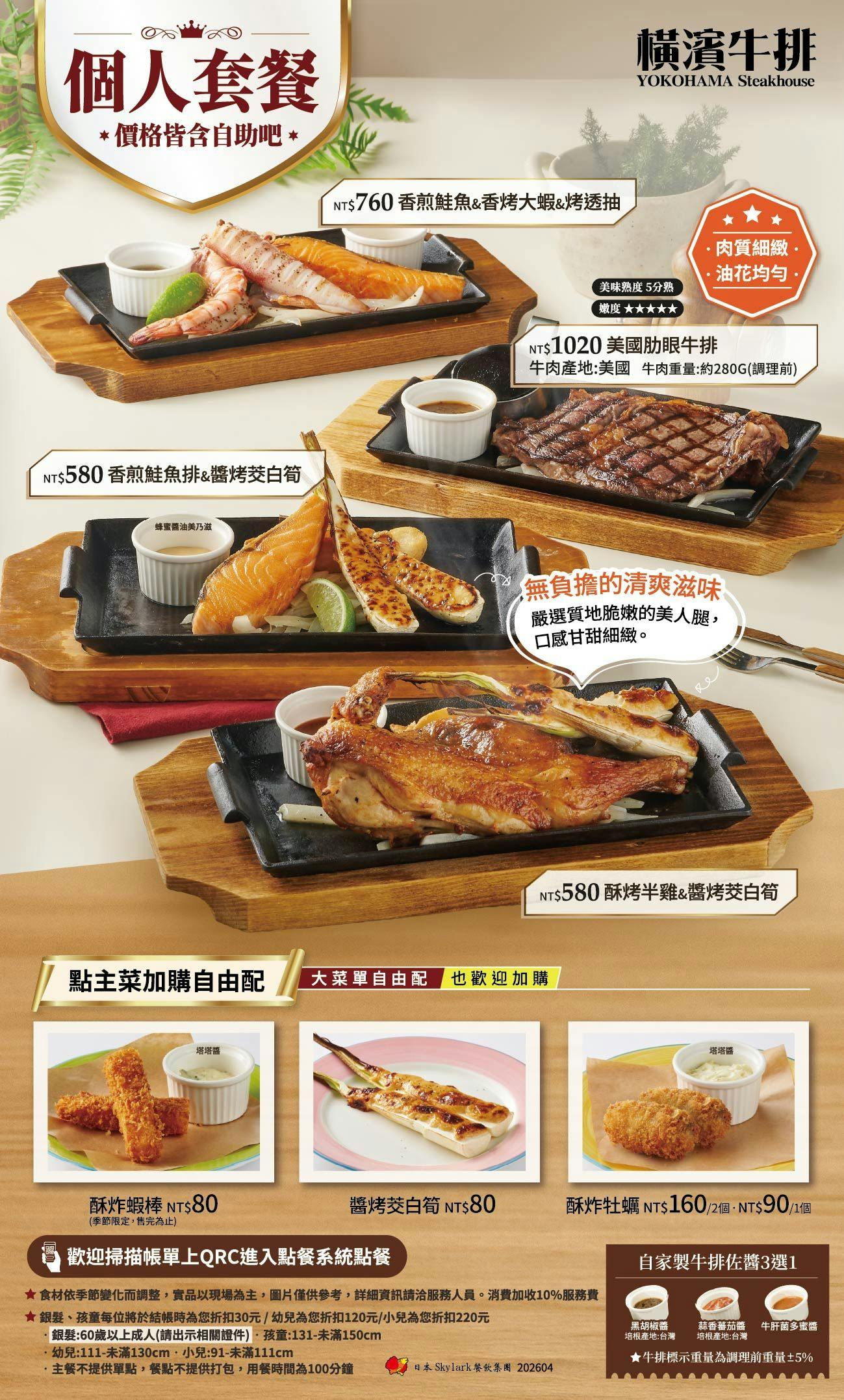 菜單