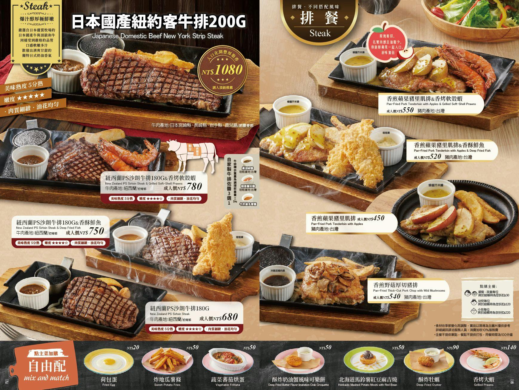 菜單