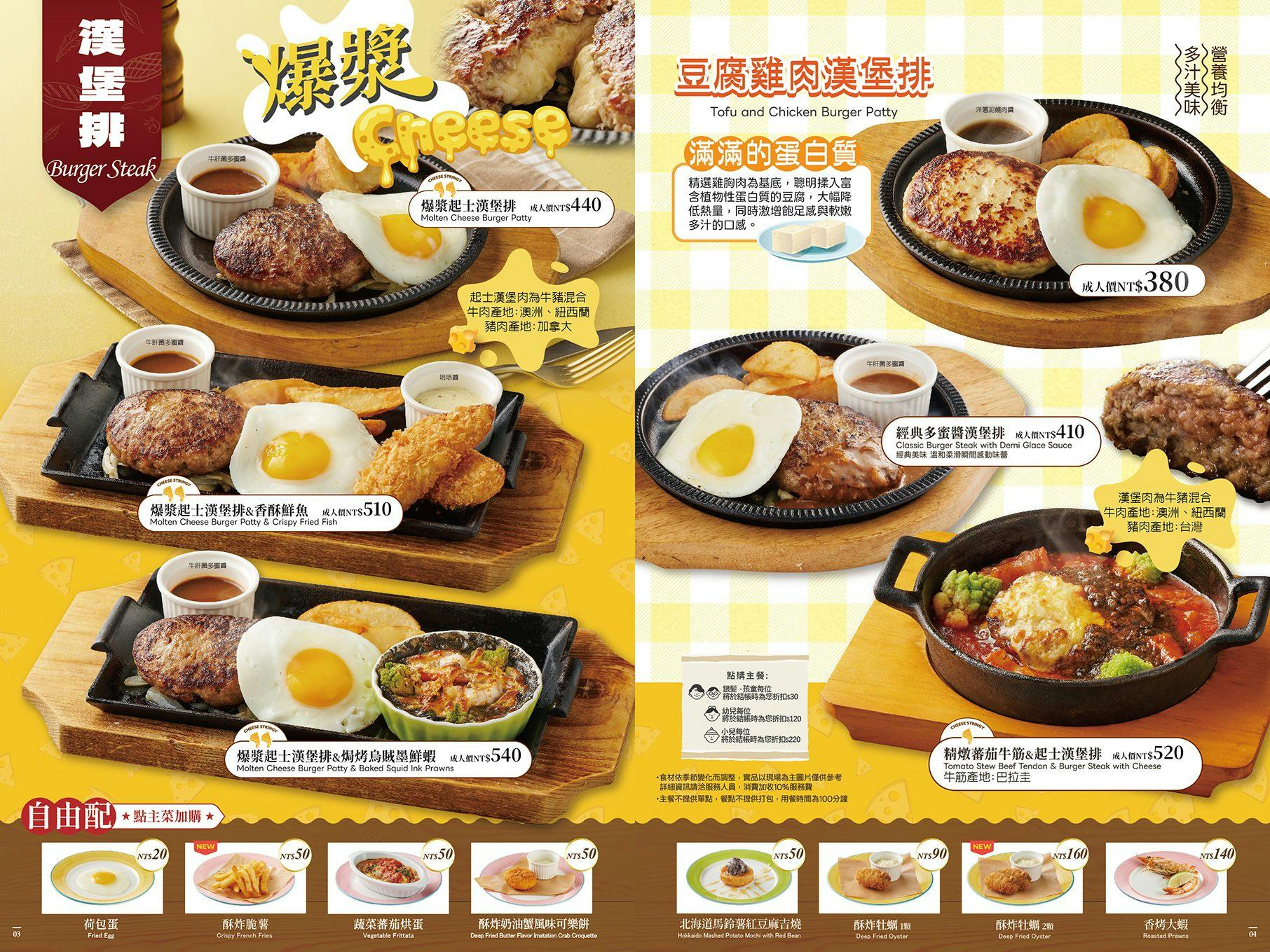 菜單