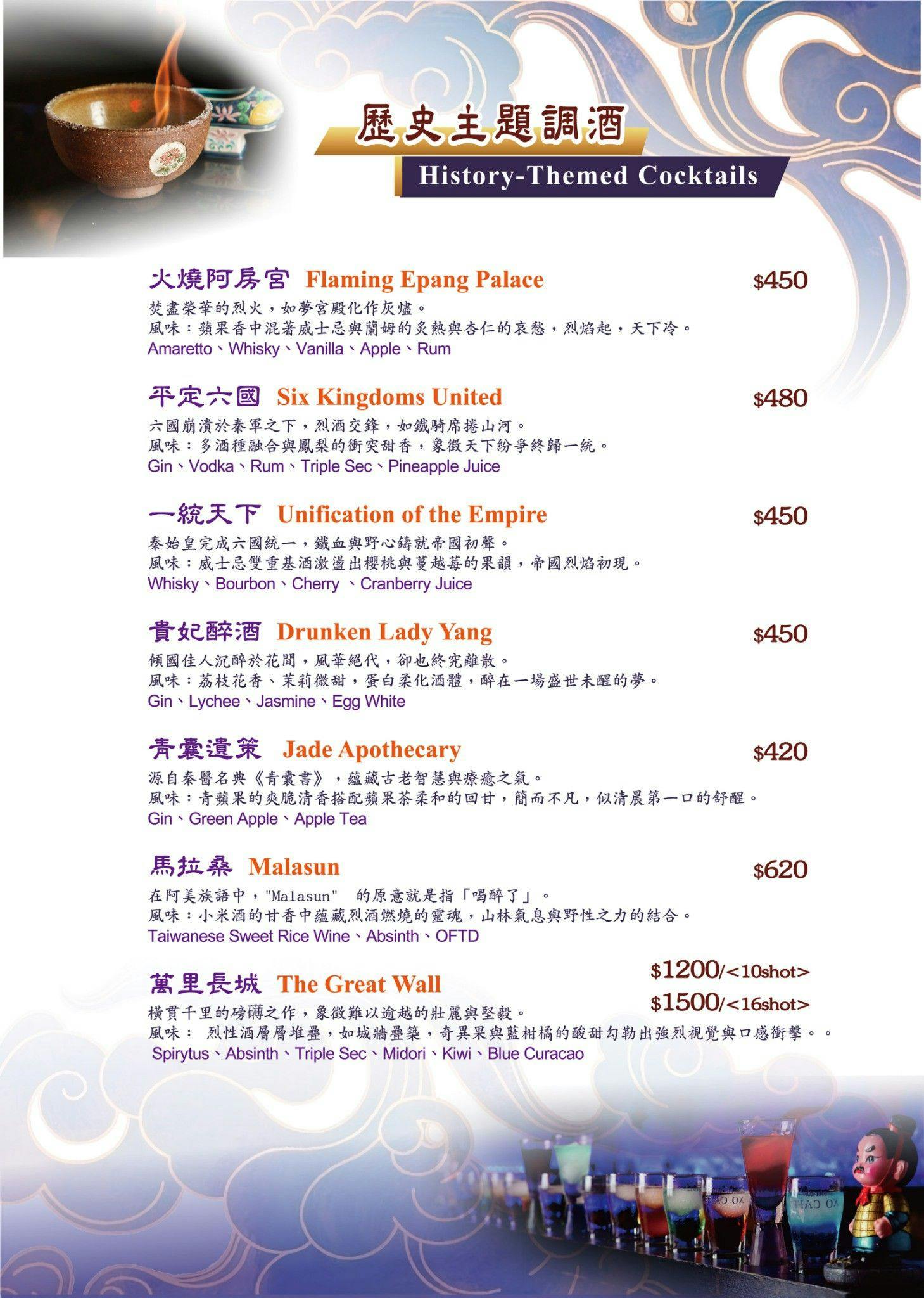 China Pa dining & Live Music 中國父｜台北| 立即訂位！inline 線上訂位預約