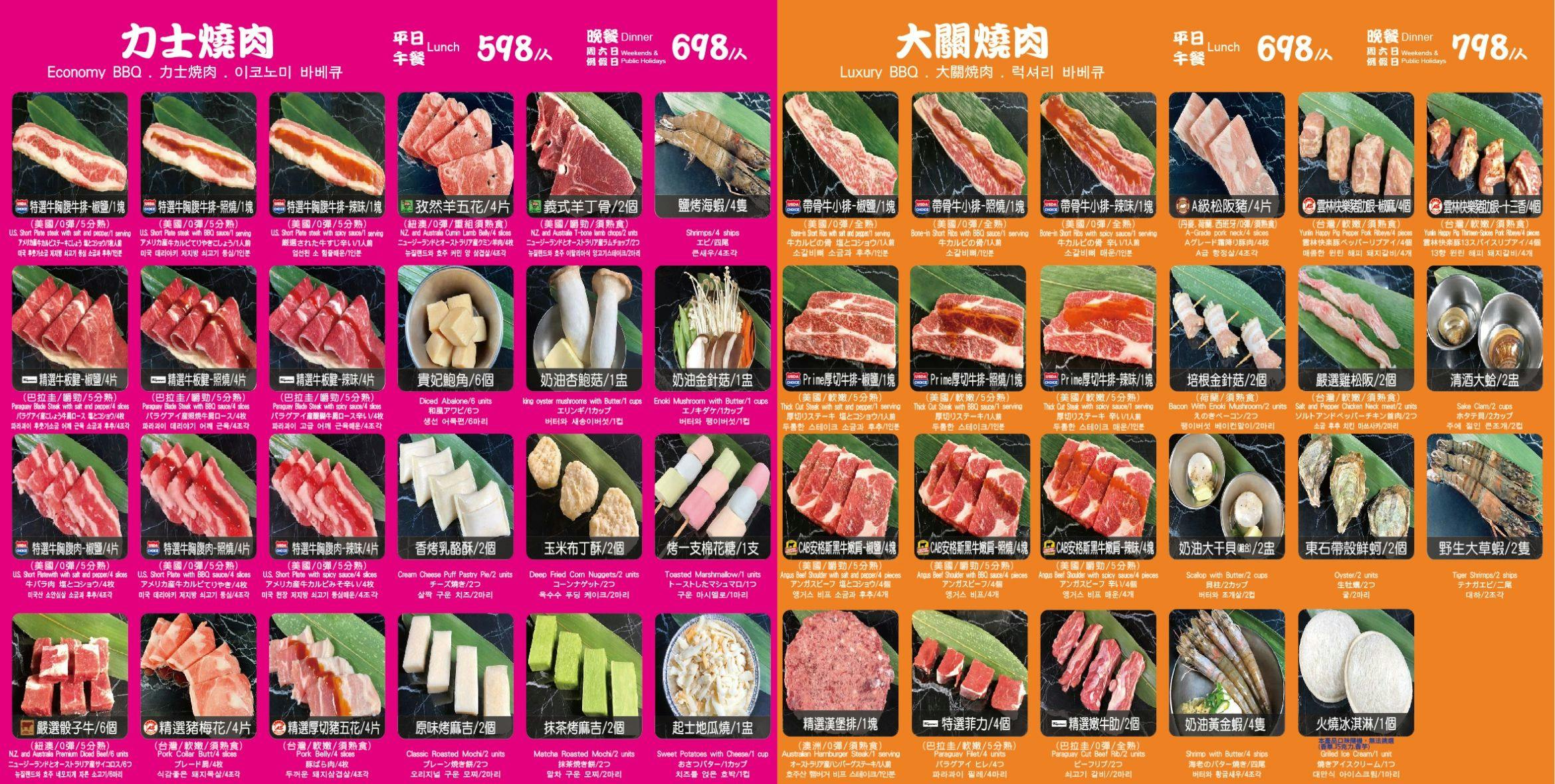 熊一頂級燒肉 立即訂位!inline 線上訂位預約 熊一頂級燒肉 立即訂位!inline 線上訂位預約