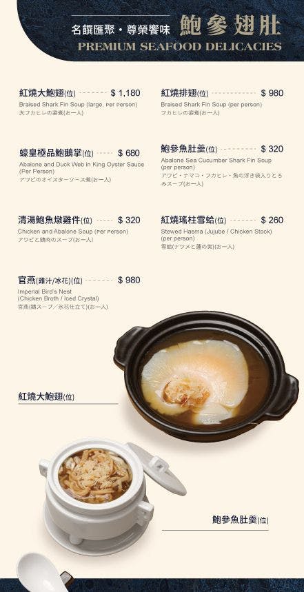 菜單