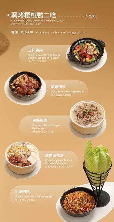 菜單