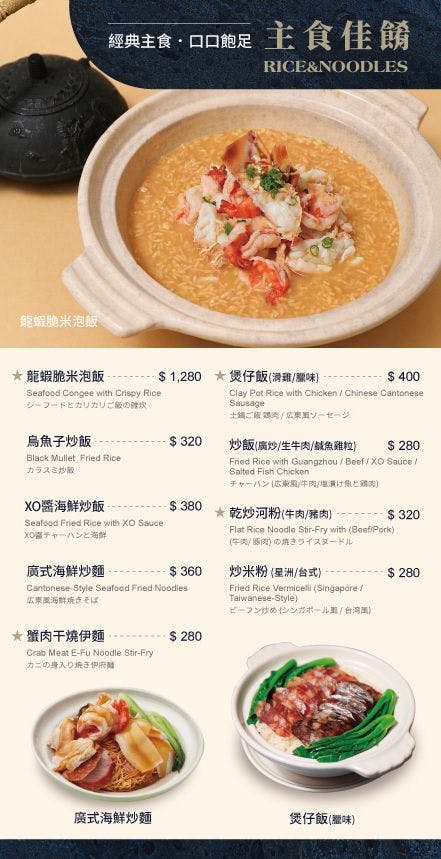 菜單