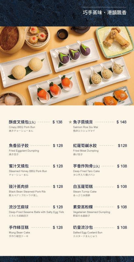 菜單
