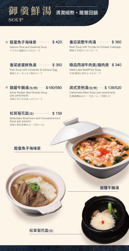 菜單