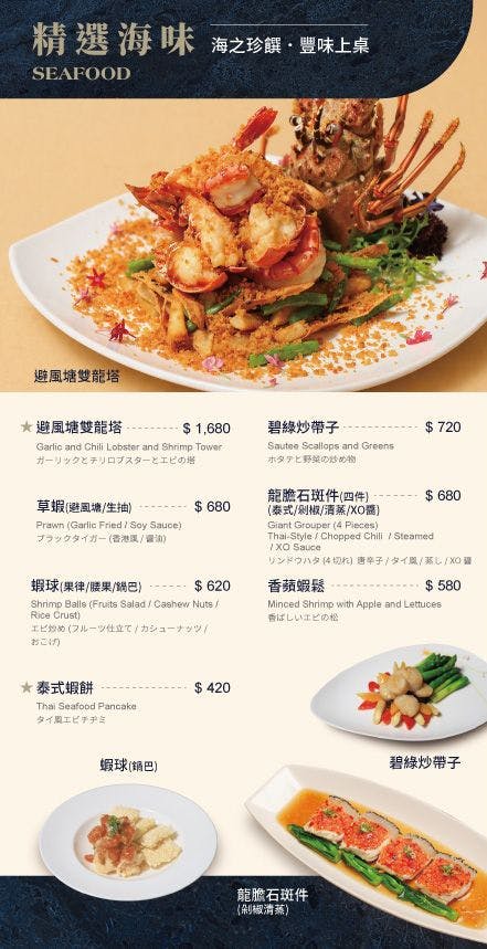 菜單