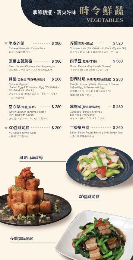 菜單