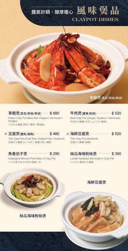 菜單