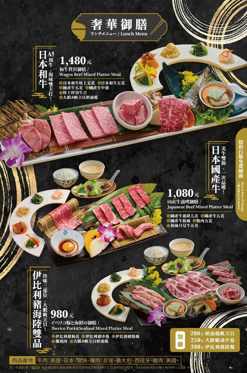 菜單