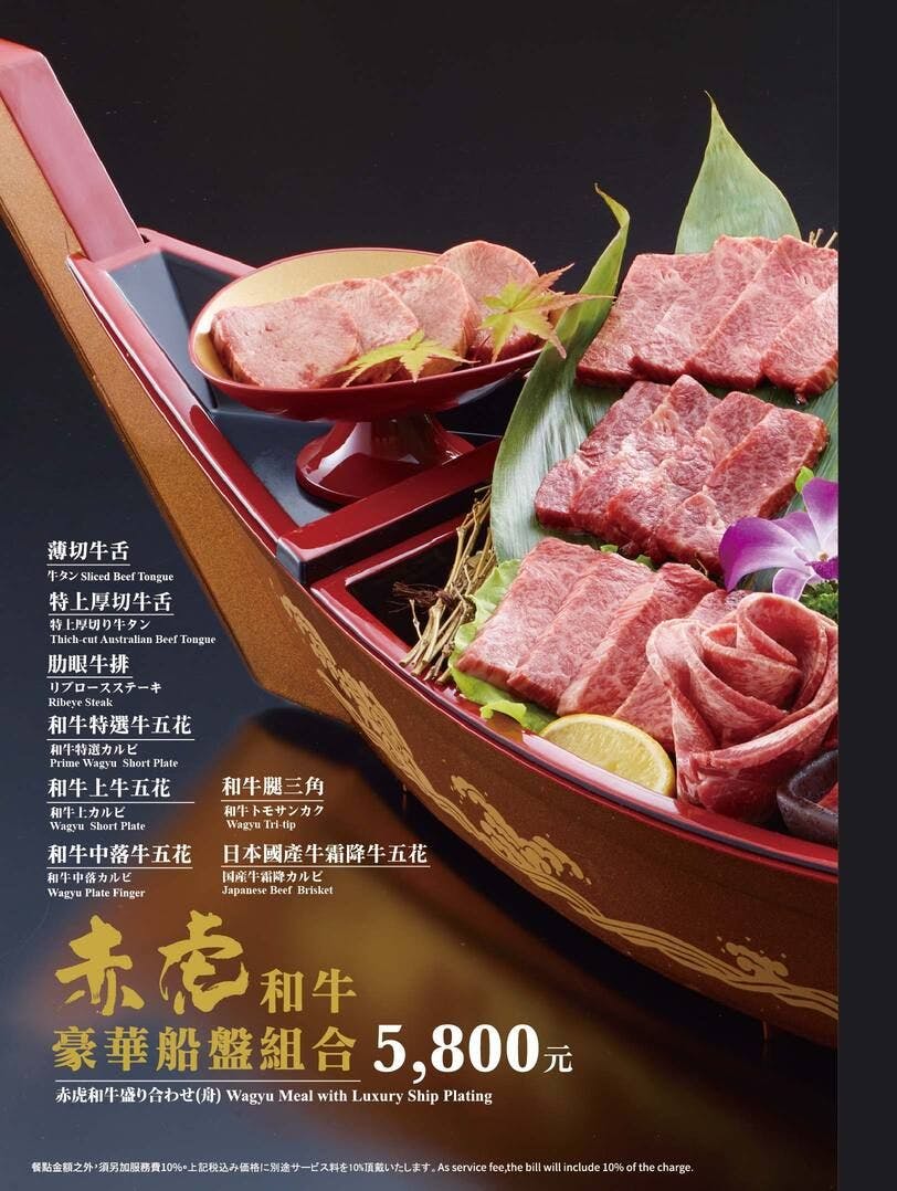 菜單