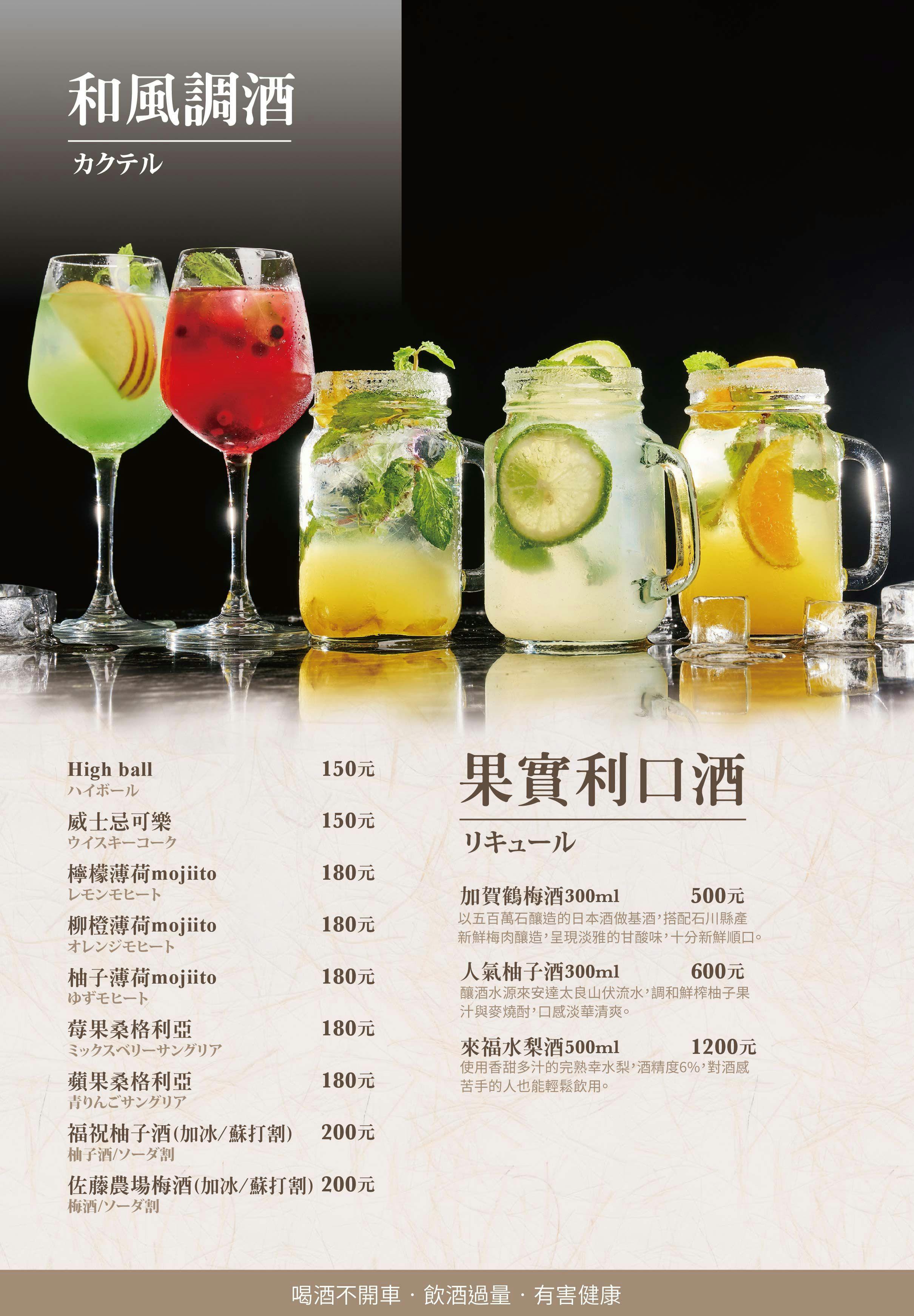菜單