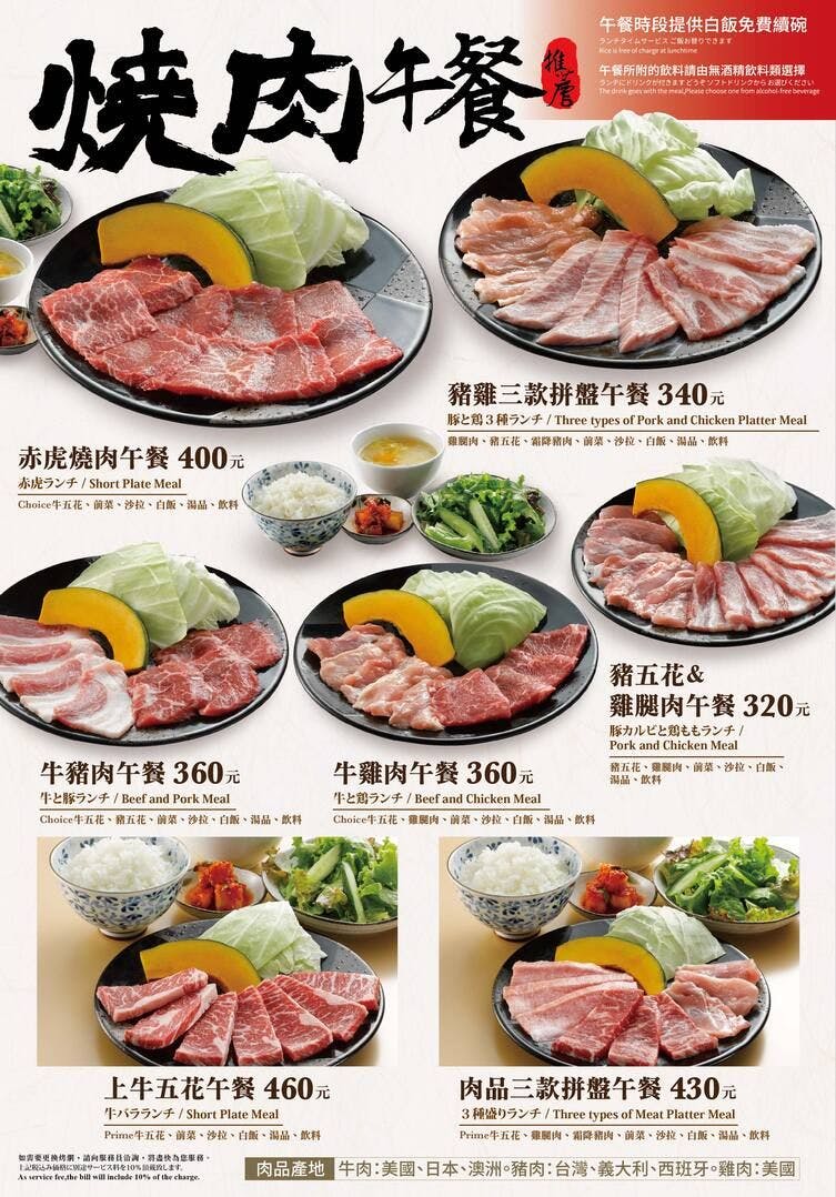 菜單