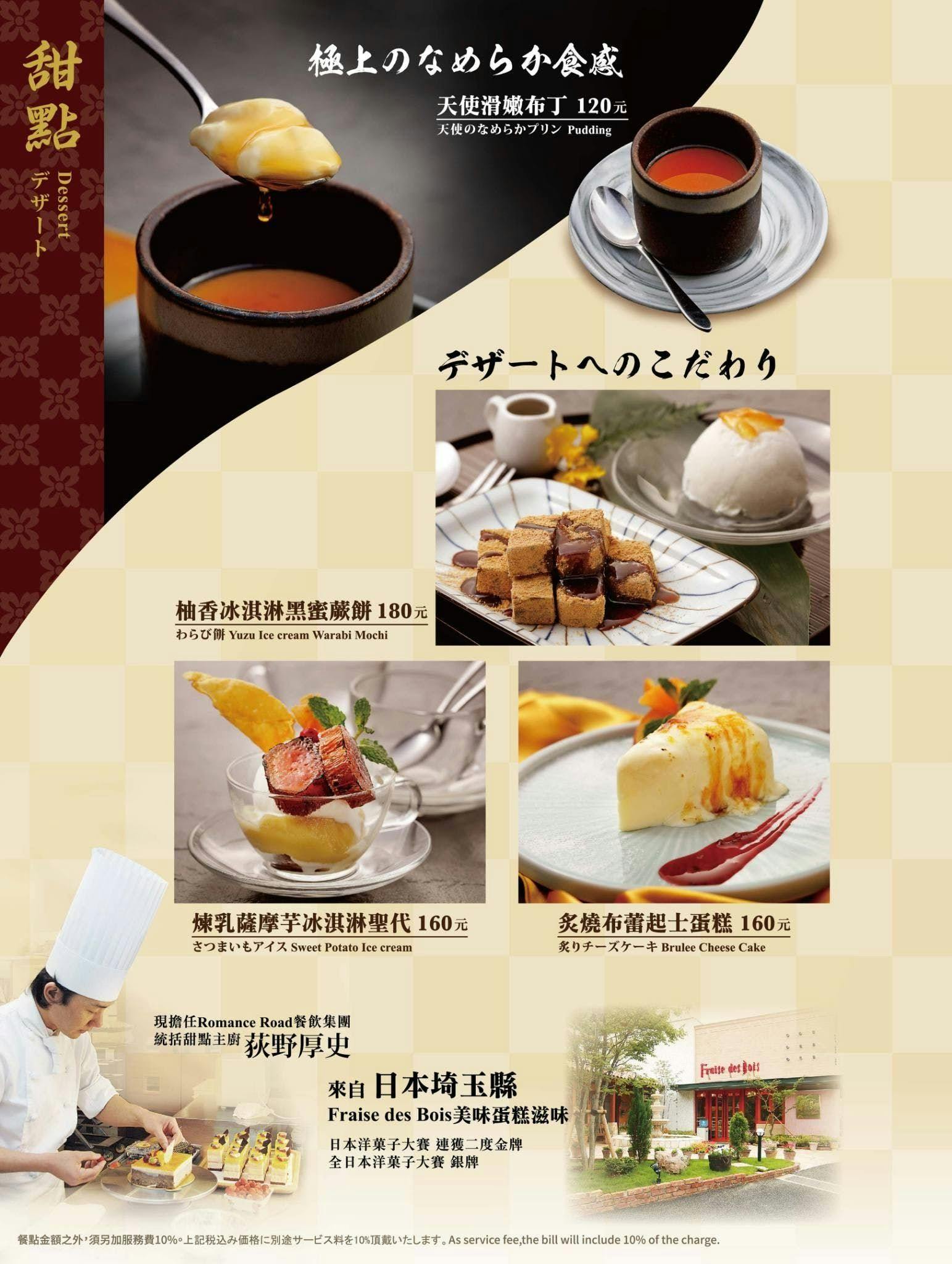 菜單