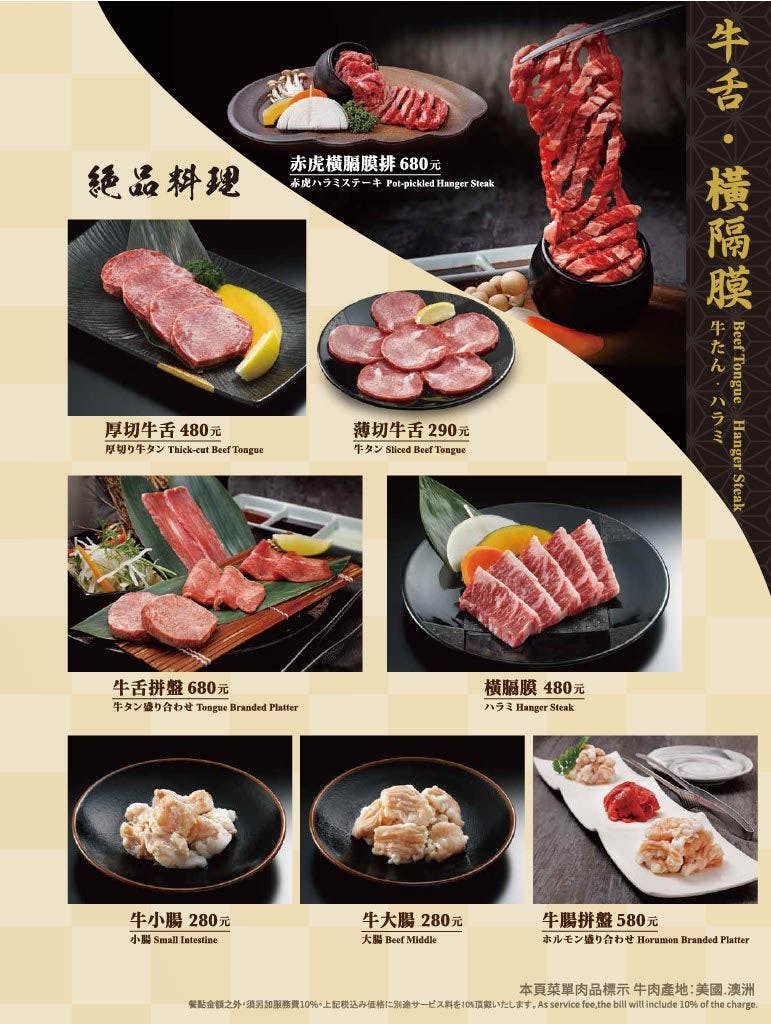 菜單