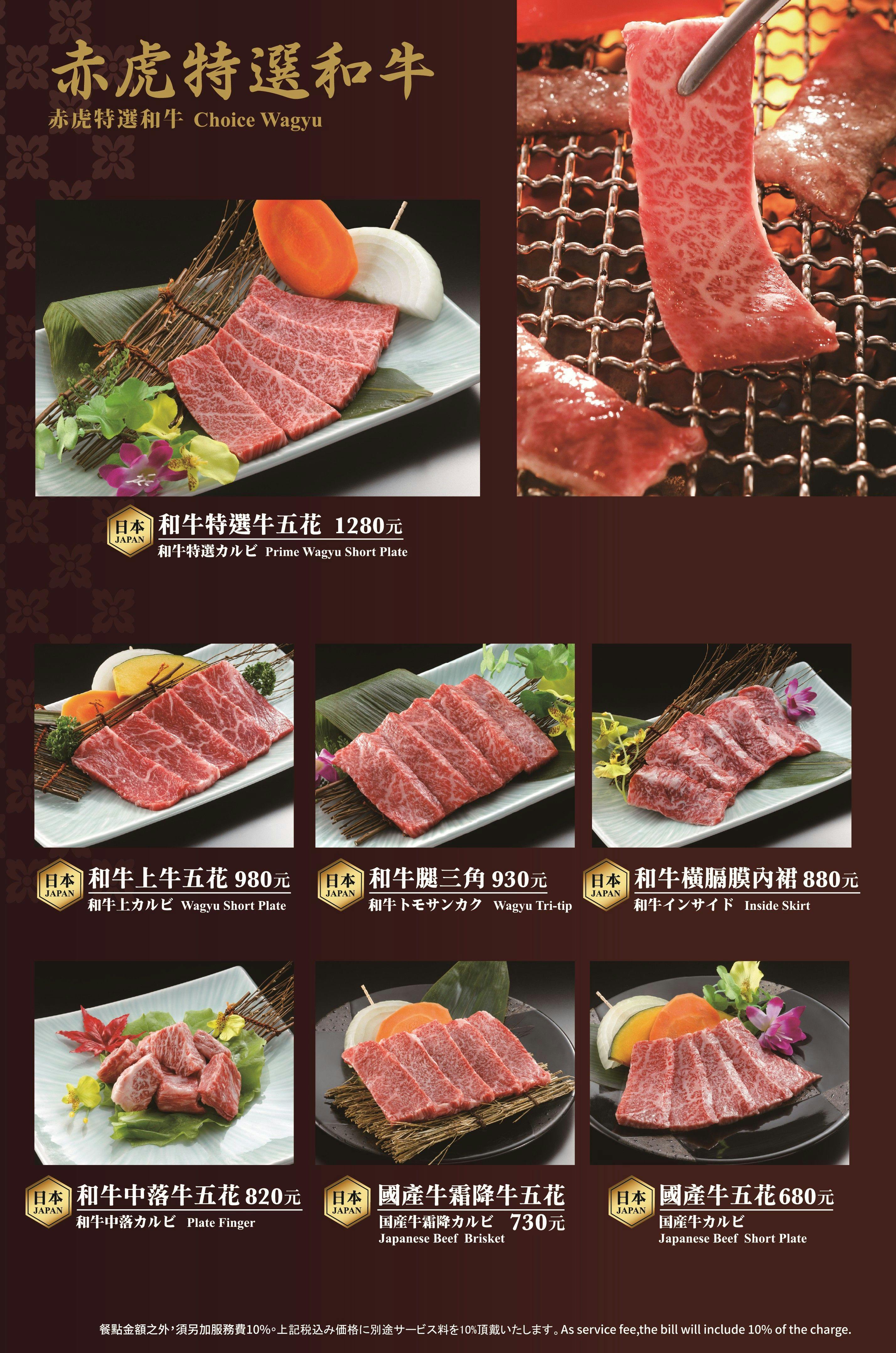 菜單