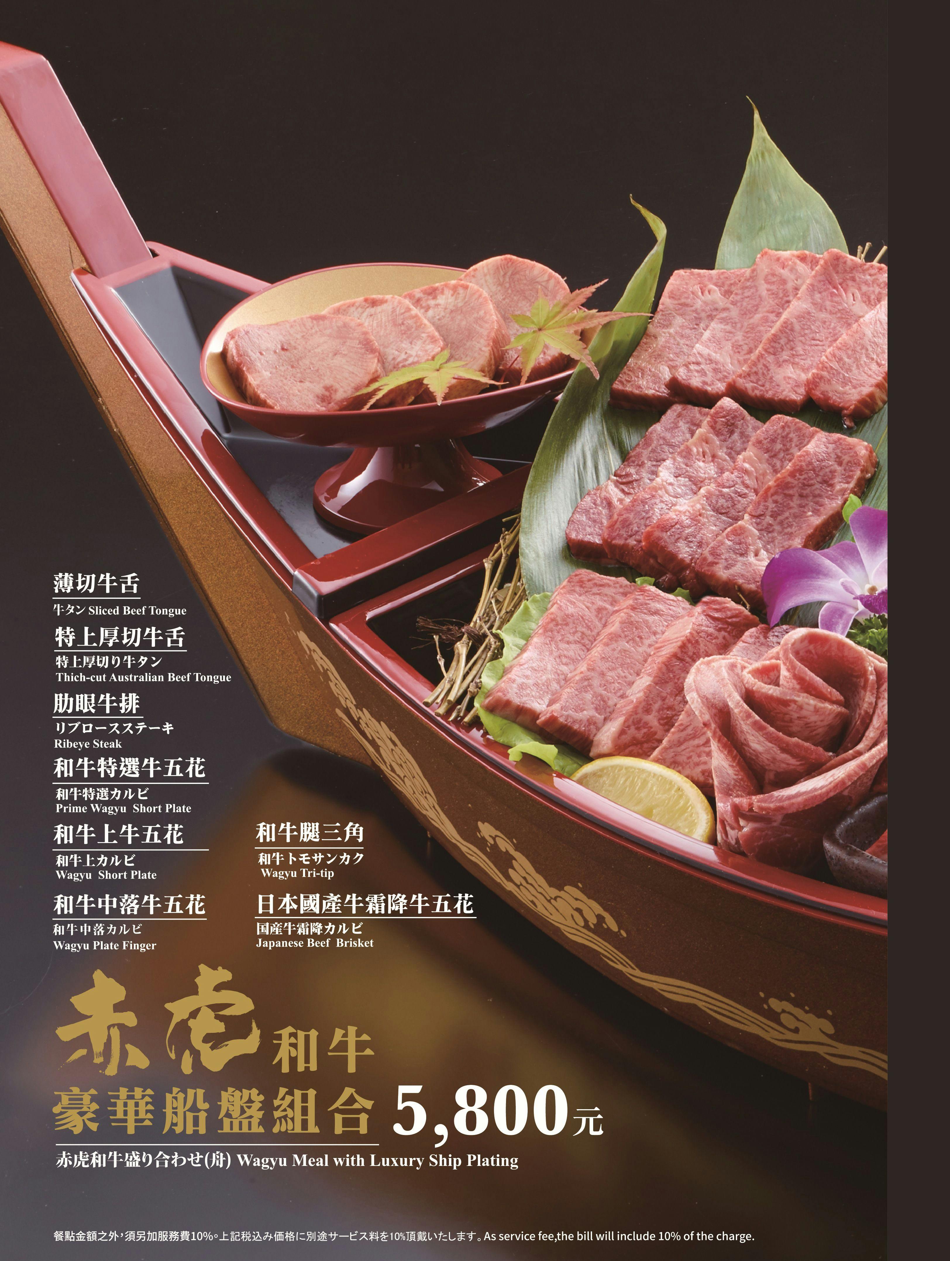 菜單