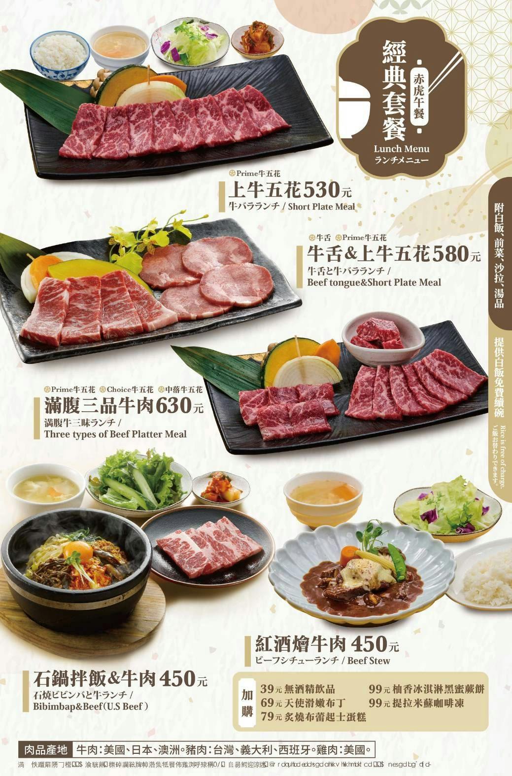 菜單