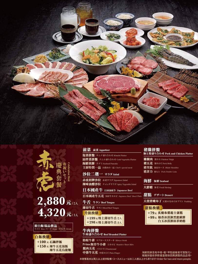 菜單
