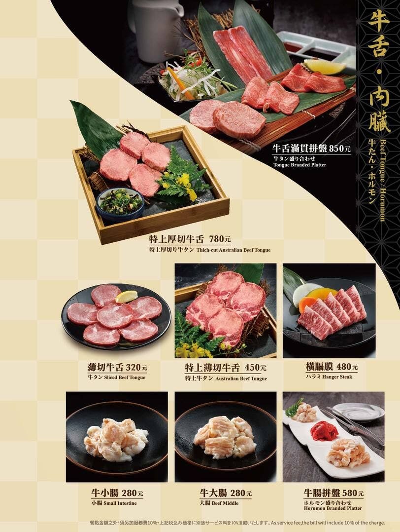 菜單