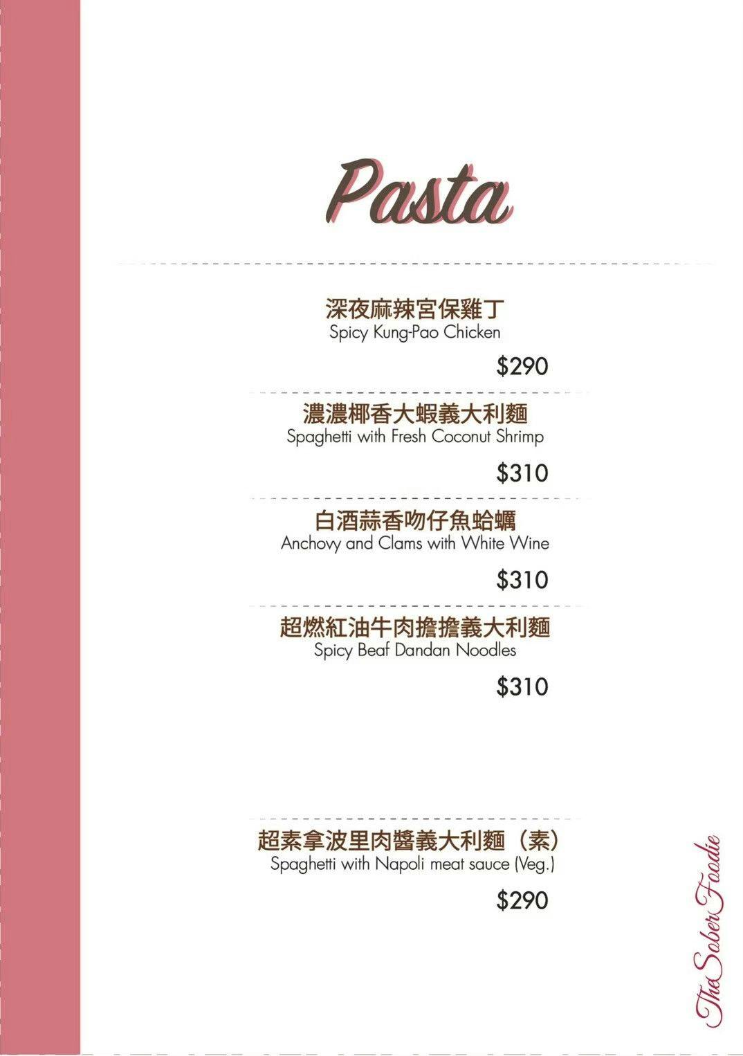 The Sober Foodie 食上主義 立即訂位！inline 線上訂位預約