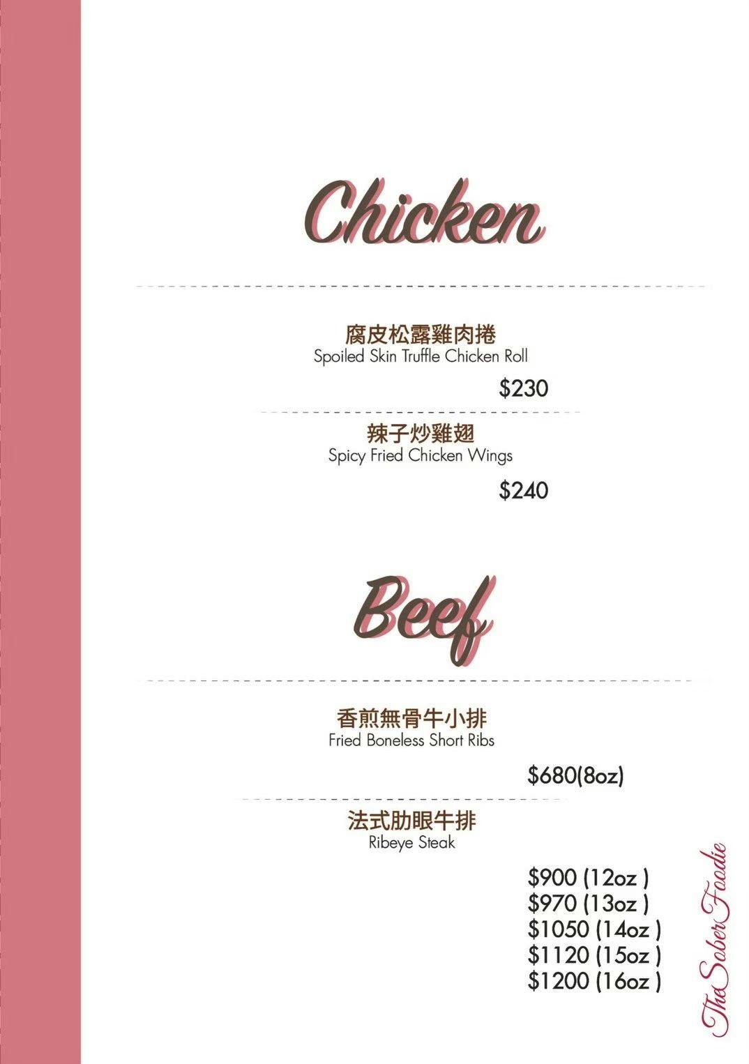 The Sober Foodie 食上主義 立即訂位！inline 線上訂位預約