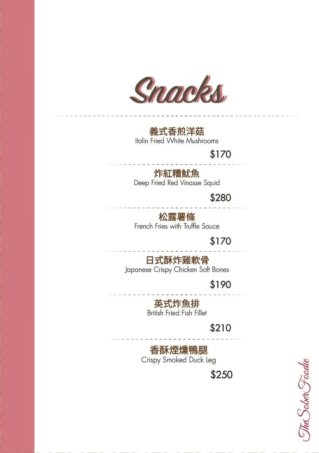 The Sober Foodie 食上主義 立即訂位！inline 線上訂位預約