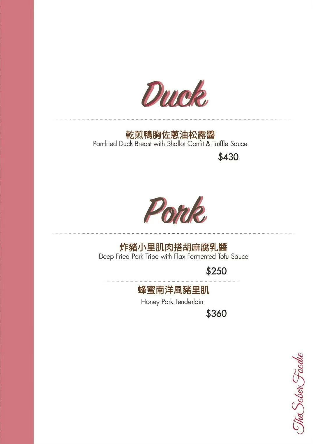 The Sober Foodie 食上主義 立即訂位！inline 線上訂位預約