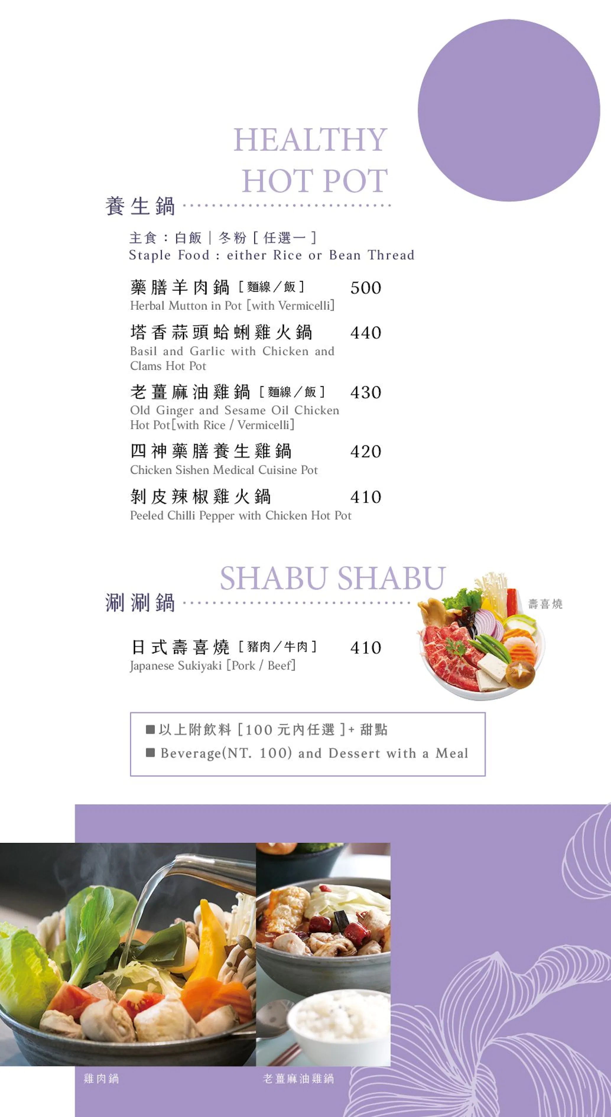 花盒子 和美店 | 立即訂位!inline 線上訂位預約
