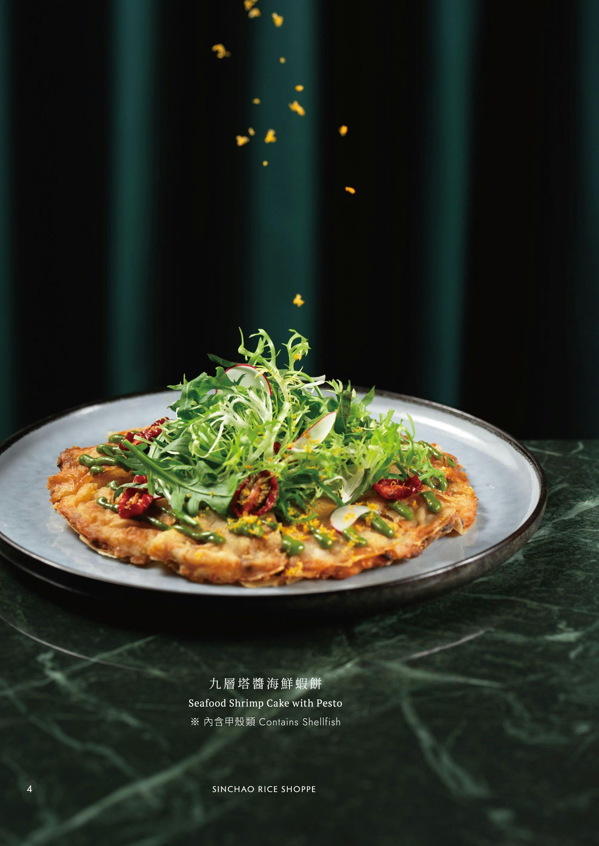 心潮飯店|美食地圖 skmeats菜單