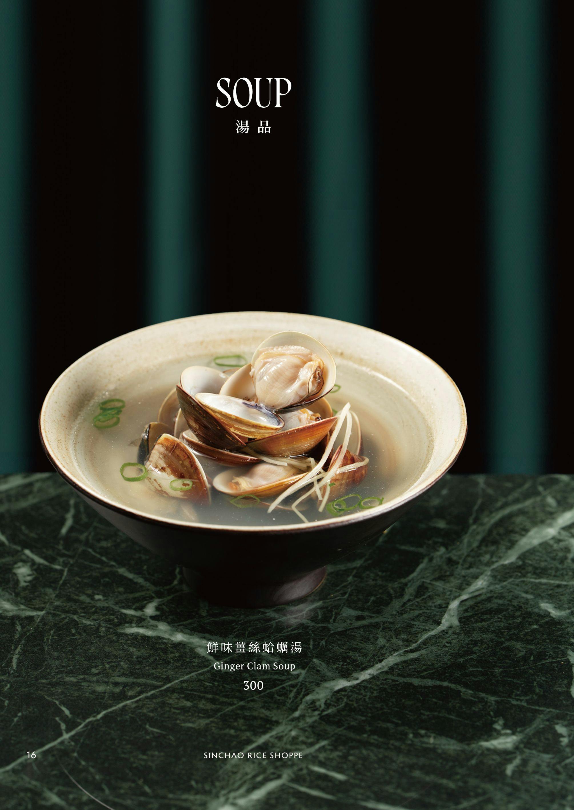 菜單